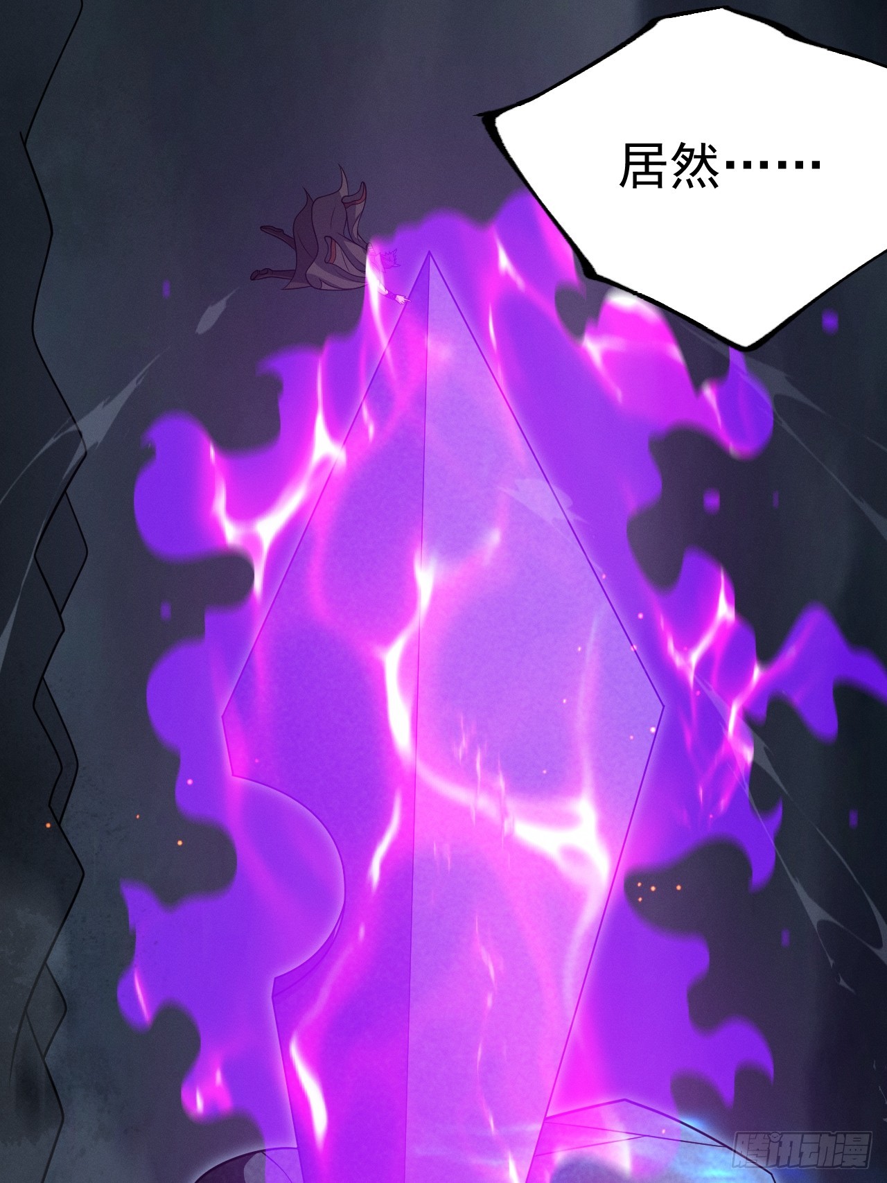 正義的我被系統逼成大反派 - 第144話 破(1/2) - 3