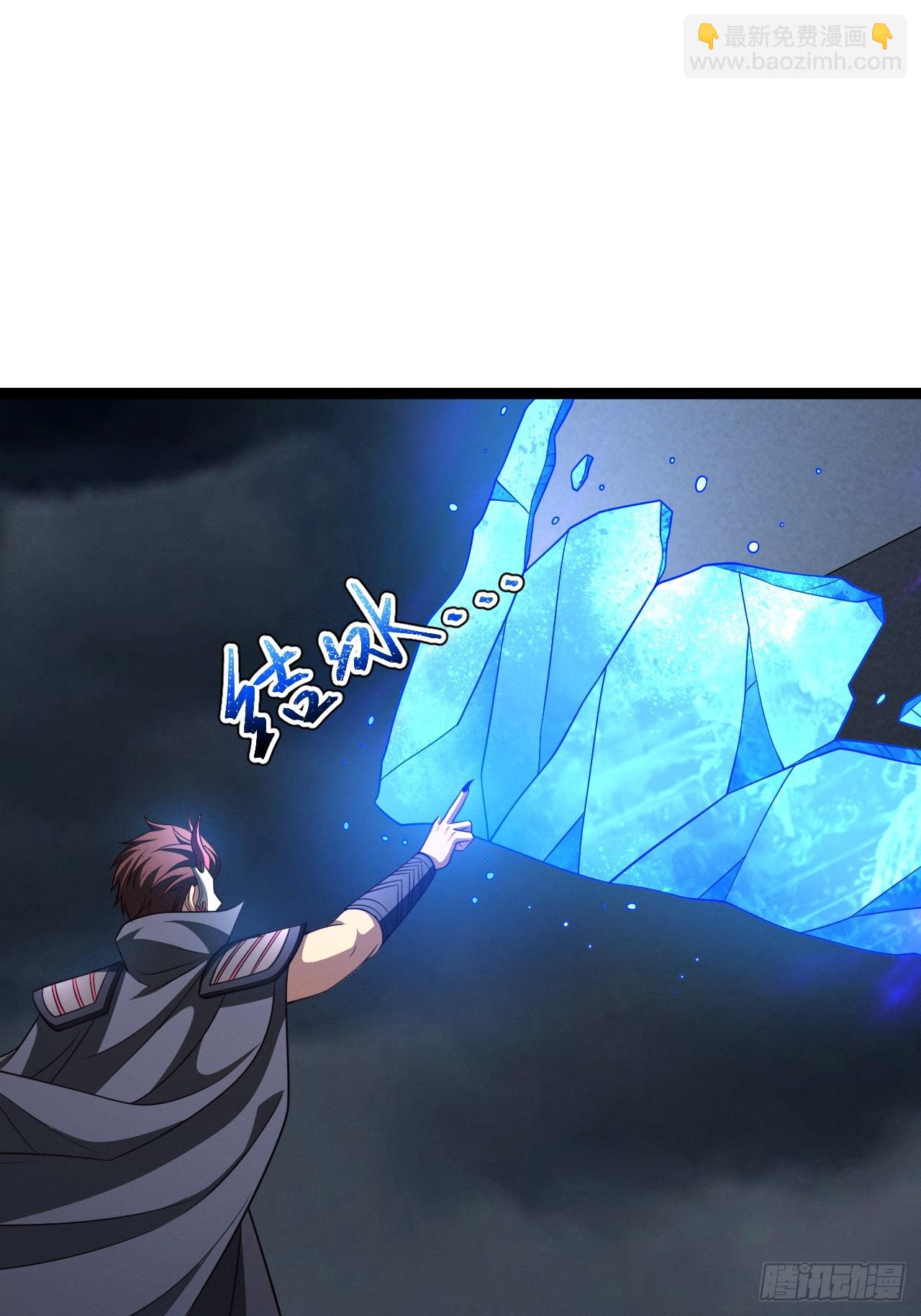 正義的我被系統逼成大反派 - 第144話 破(1/2) - 5