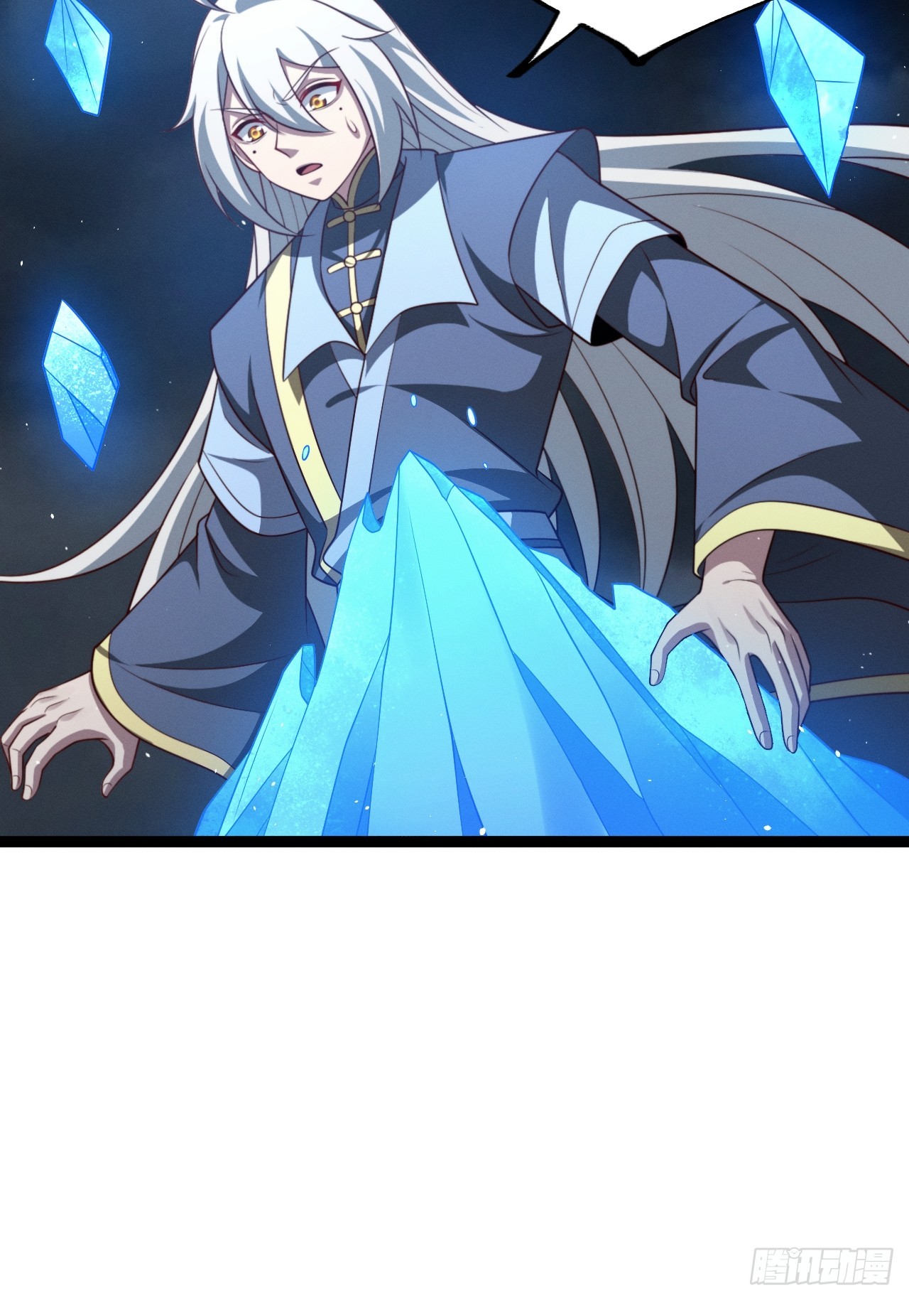 正義的我被系統逼成大反派 - 第144話 破(1/2) - 8