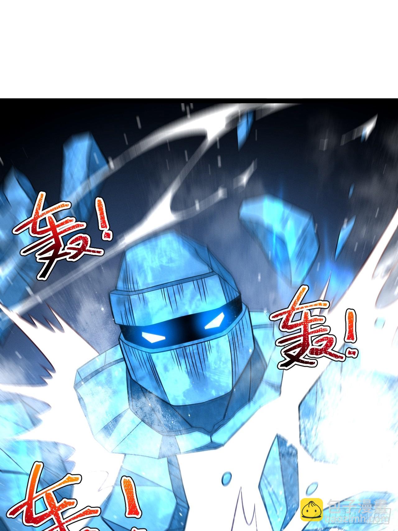 正義的我被系統逼成大反派 - 第144話 破(1/2) - 6