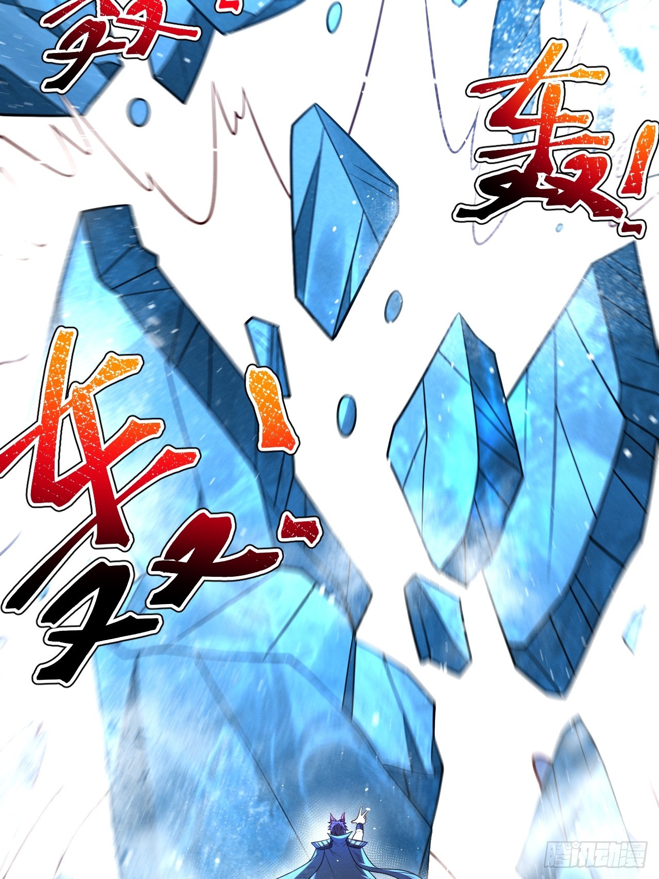 正義的我被系統逼成大反派 - 第144話 破(1/2) - 7