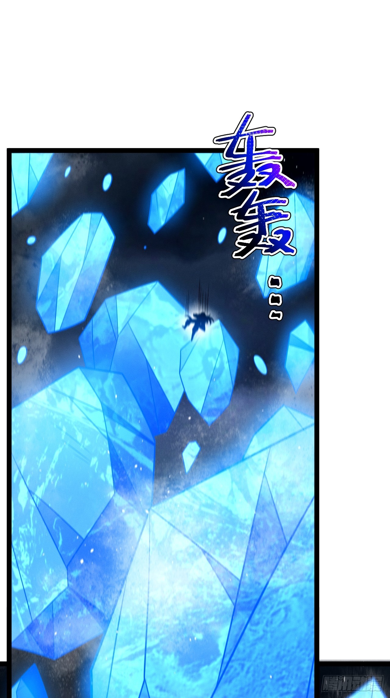 正義的我被系統逼成大反派 - 第144話 破(1/2) - 1