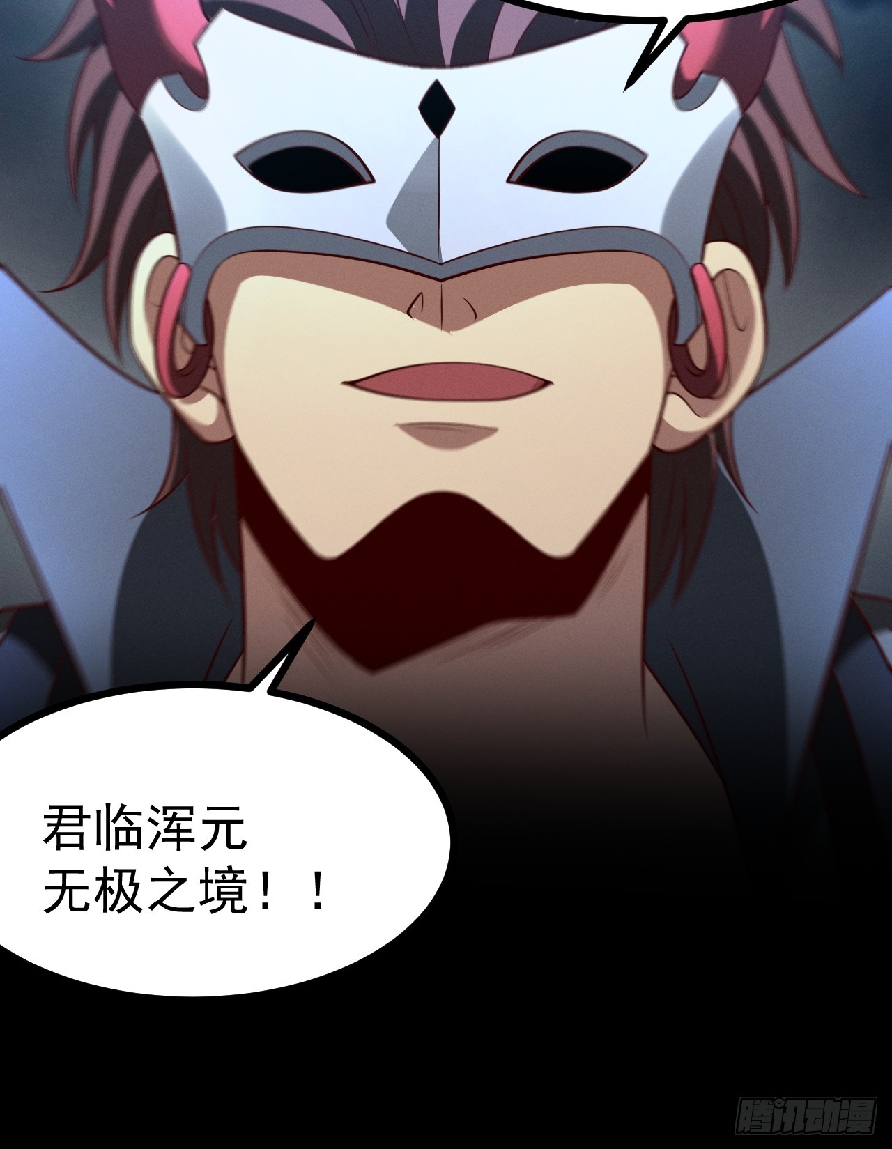 正義的我被系統逼成大反派 - 第144話 破(1/2) - 7