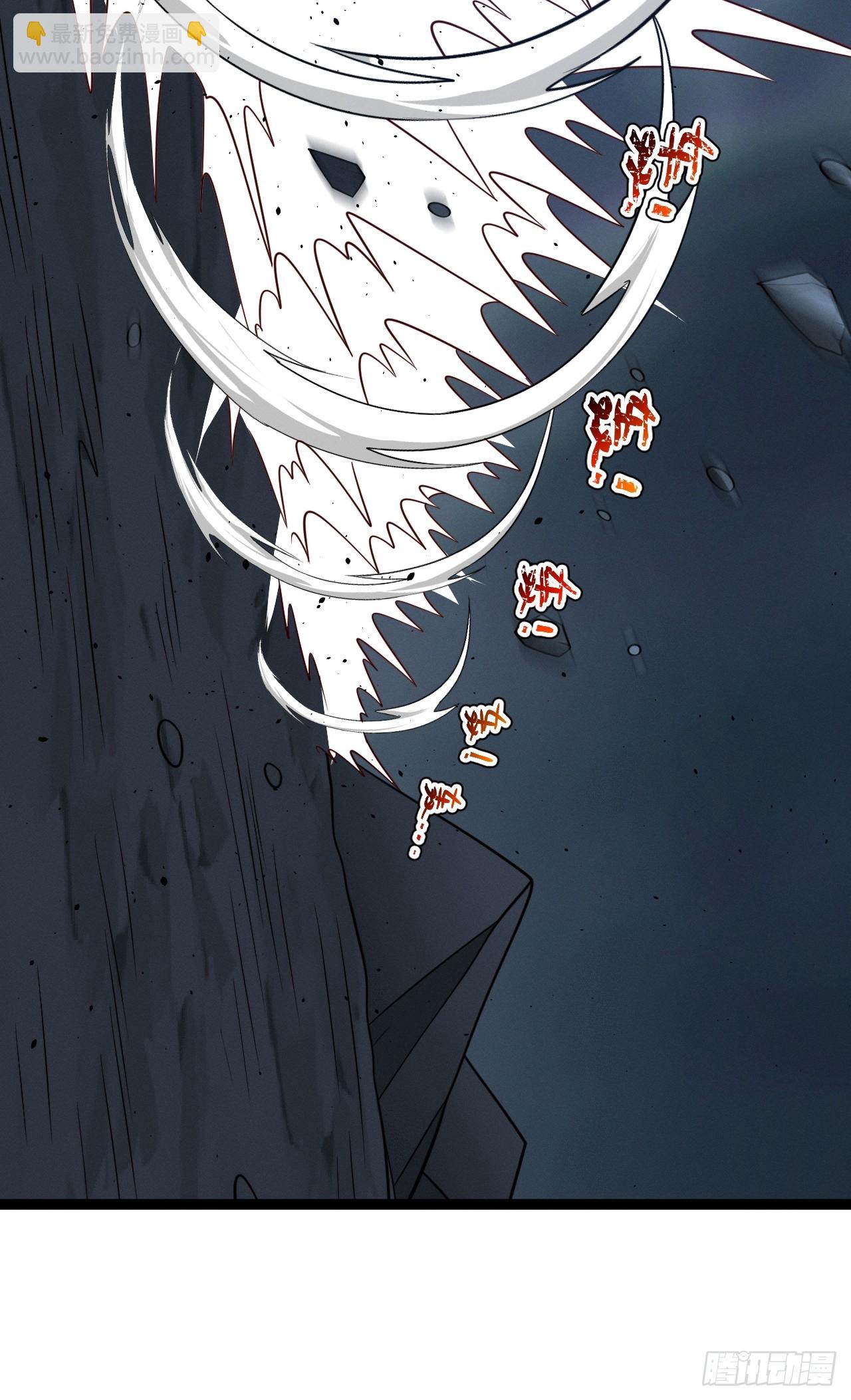 正義的我被系統逼成大反派 - 第144話 破(1/2) - 1