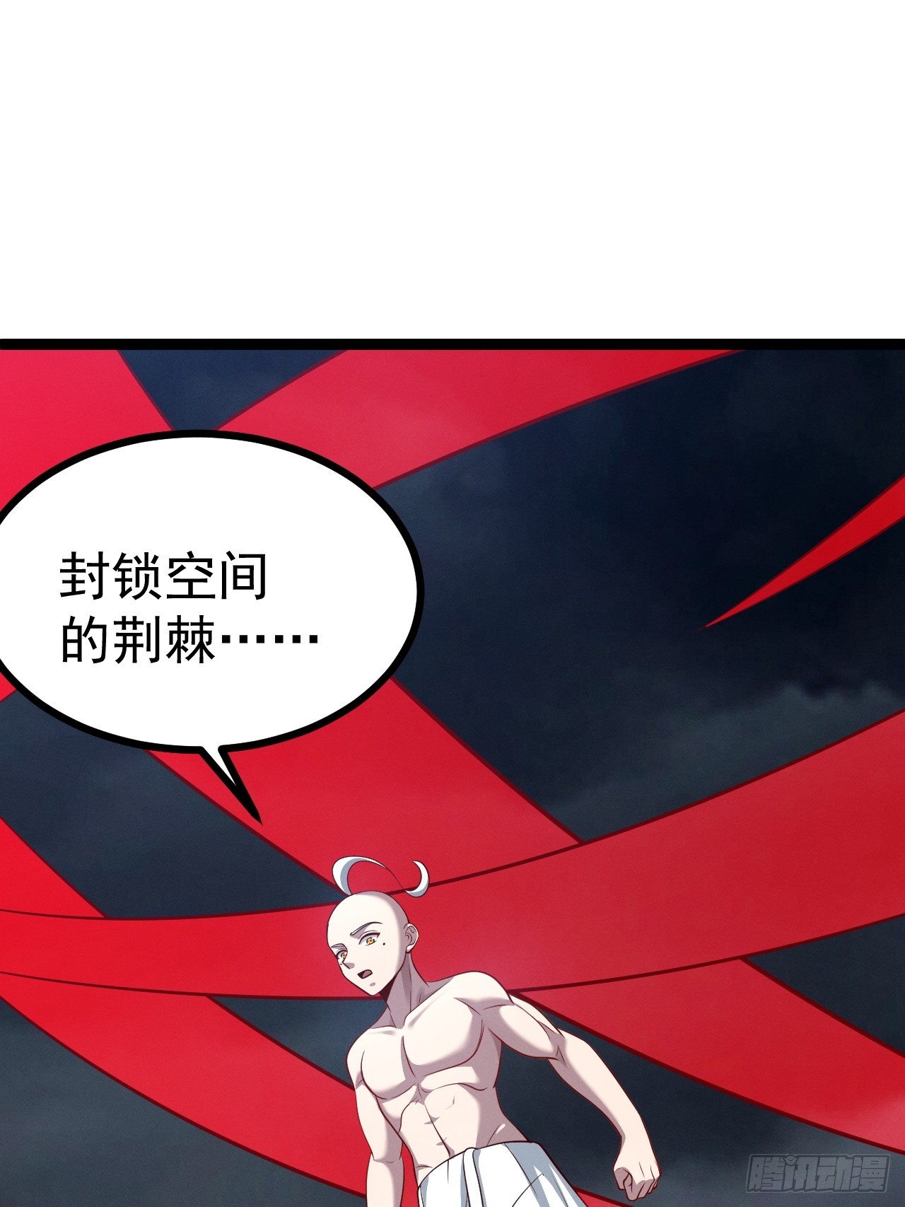 正義的我被系統逼成大反派 - 第146話 全部靈力匯於一處(1/2) - 5