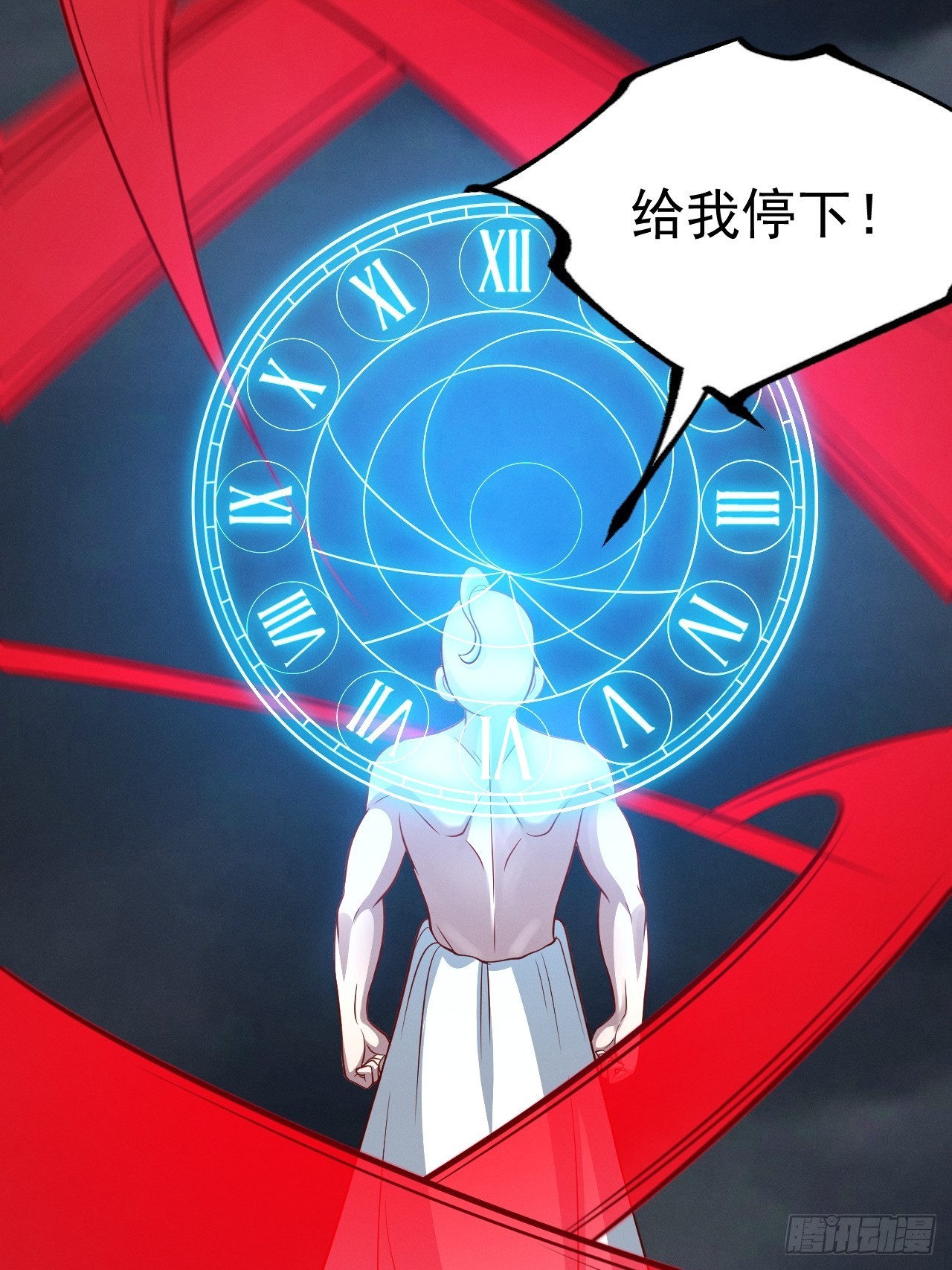 正義的我被系統逼成大反派 - 第146話 全部靈力匯於一處(1/2) - 2