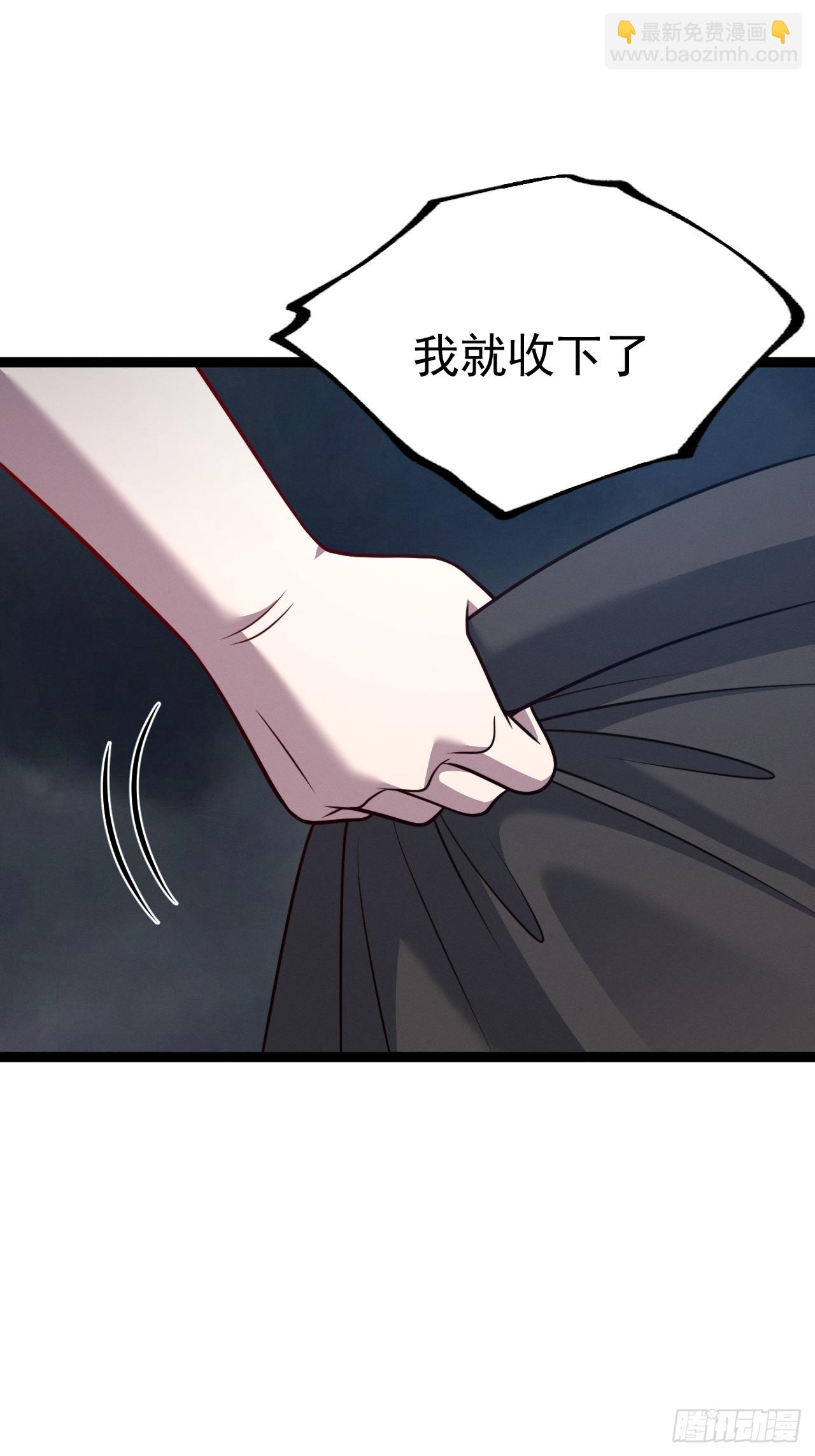 正義的我被系統逼成大反派 - 第146話 全部靈力匯於一處(1/2) - 8