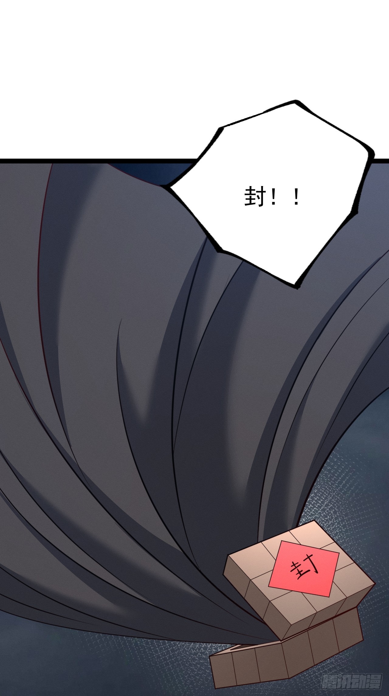正義的我被系統逼成大反派 - 第146話 全部靈力匯於一處(1/2) - 2