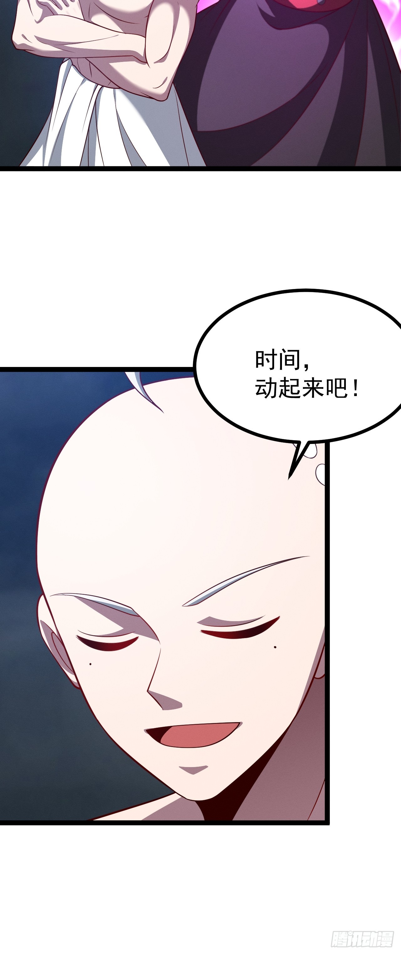 正義的我被系統逼成大反派 - 第146話 全部靈力匯於一處(1/2) - 2
