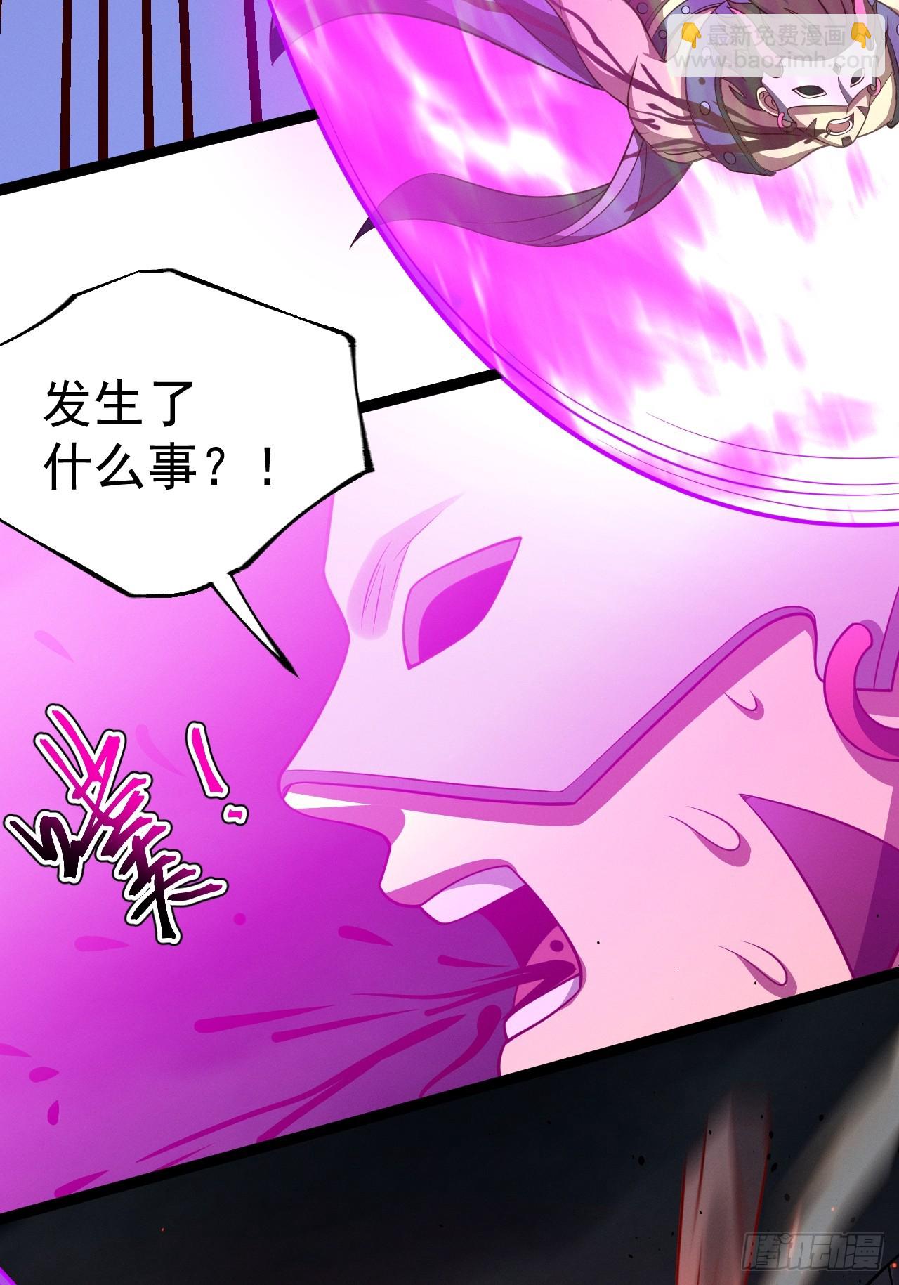 正義的我被系統逼成大反派 - 第146話 全部靈力匯於一處(1/2) - 5