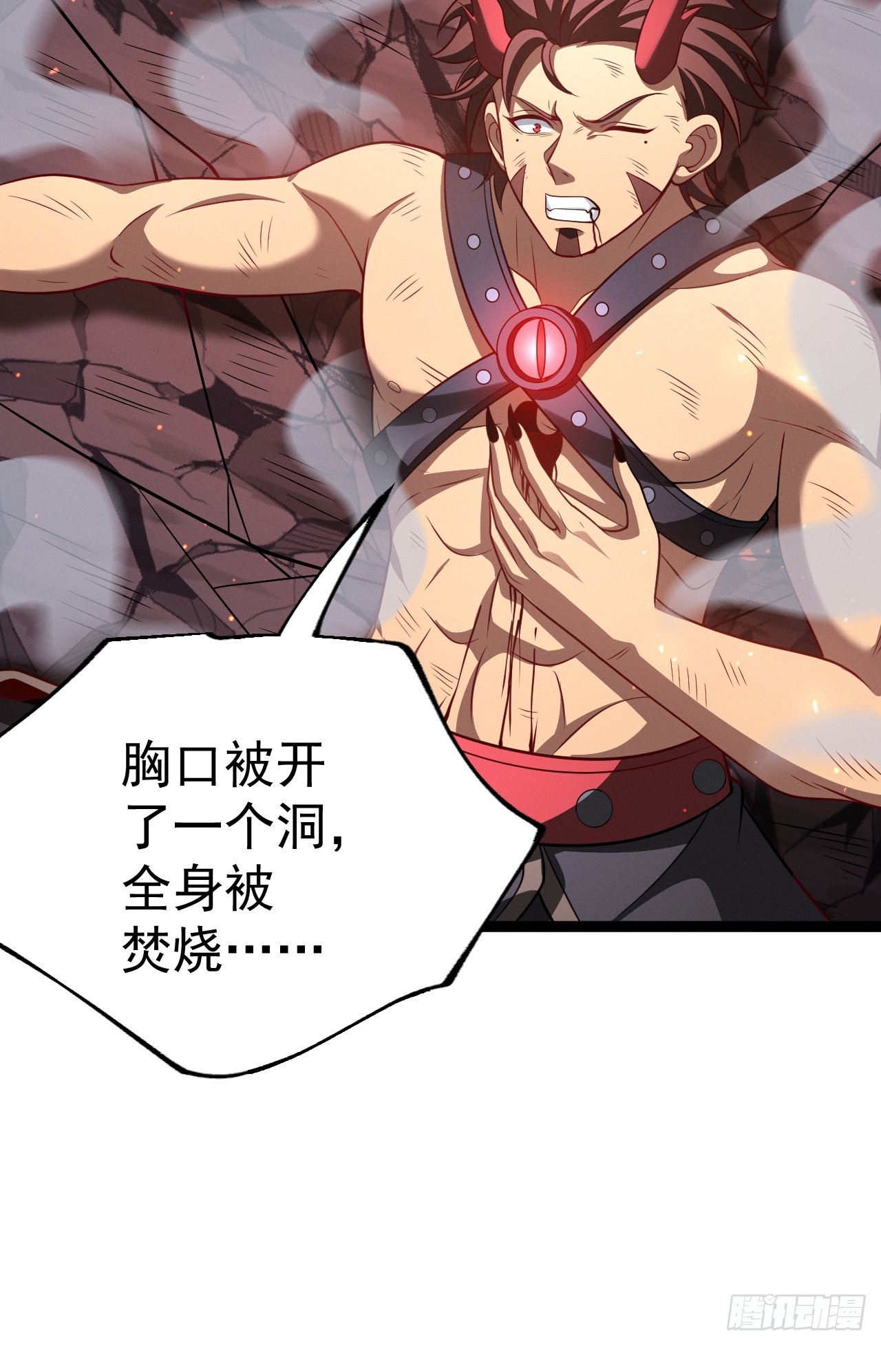 正義的我被系統逼成大反派 - 第146話 全部靈力匯於一處(1/2) - 1