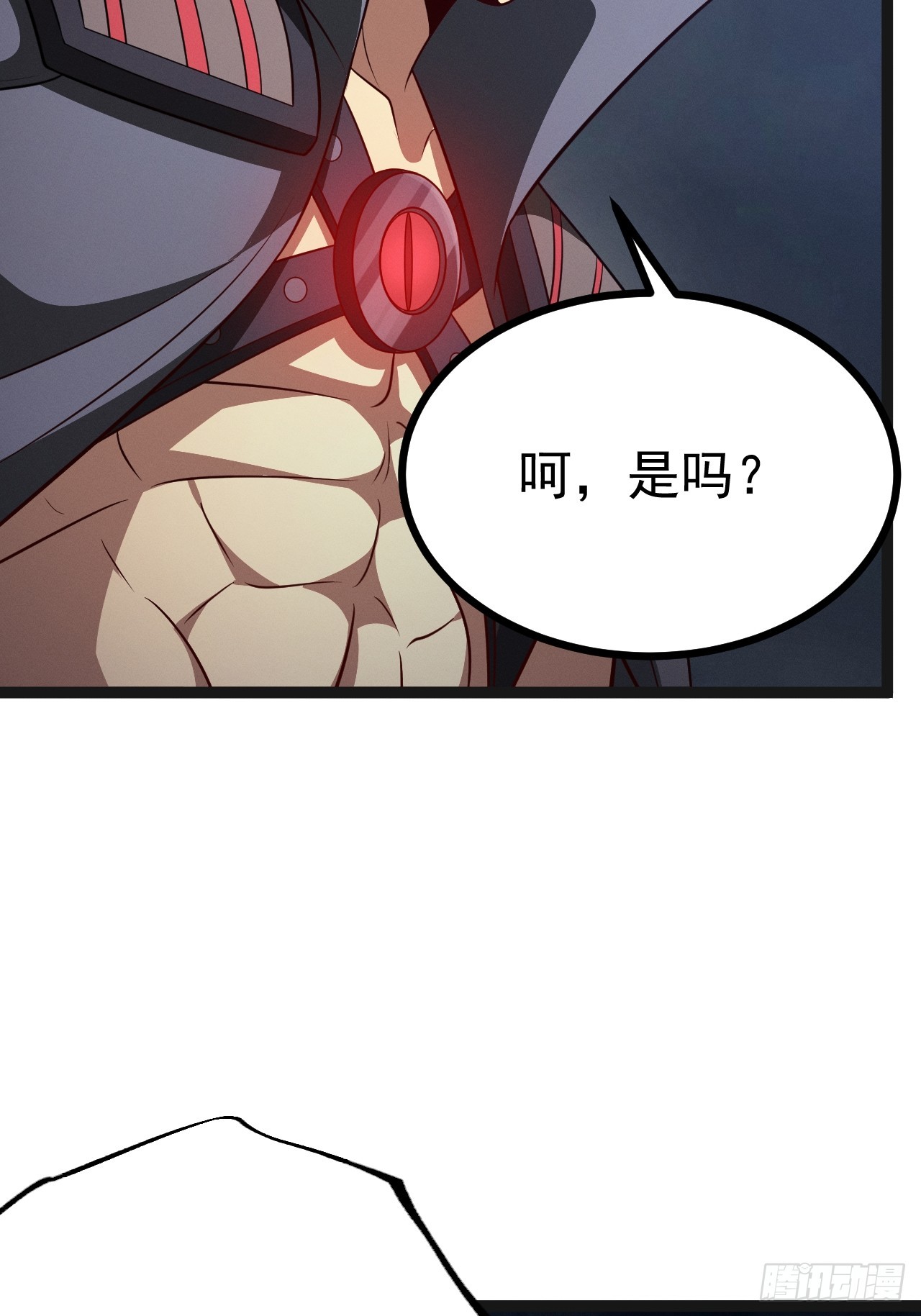 正義的我被系統逼成大反派 - 第146話 全部靈力匯於一處(1/2) - 1