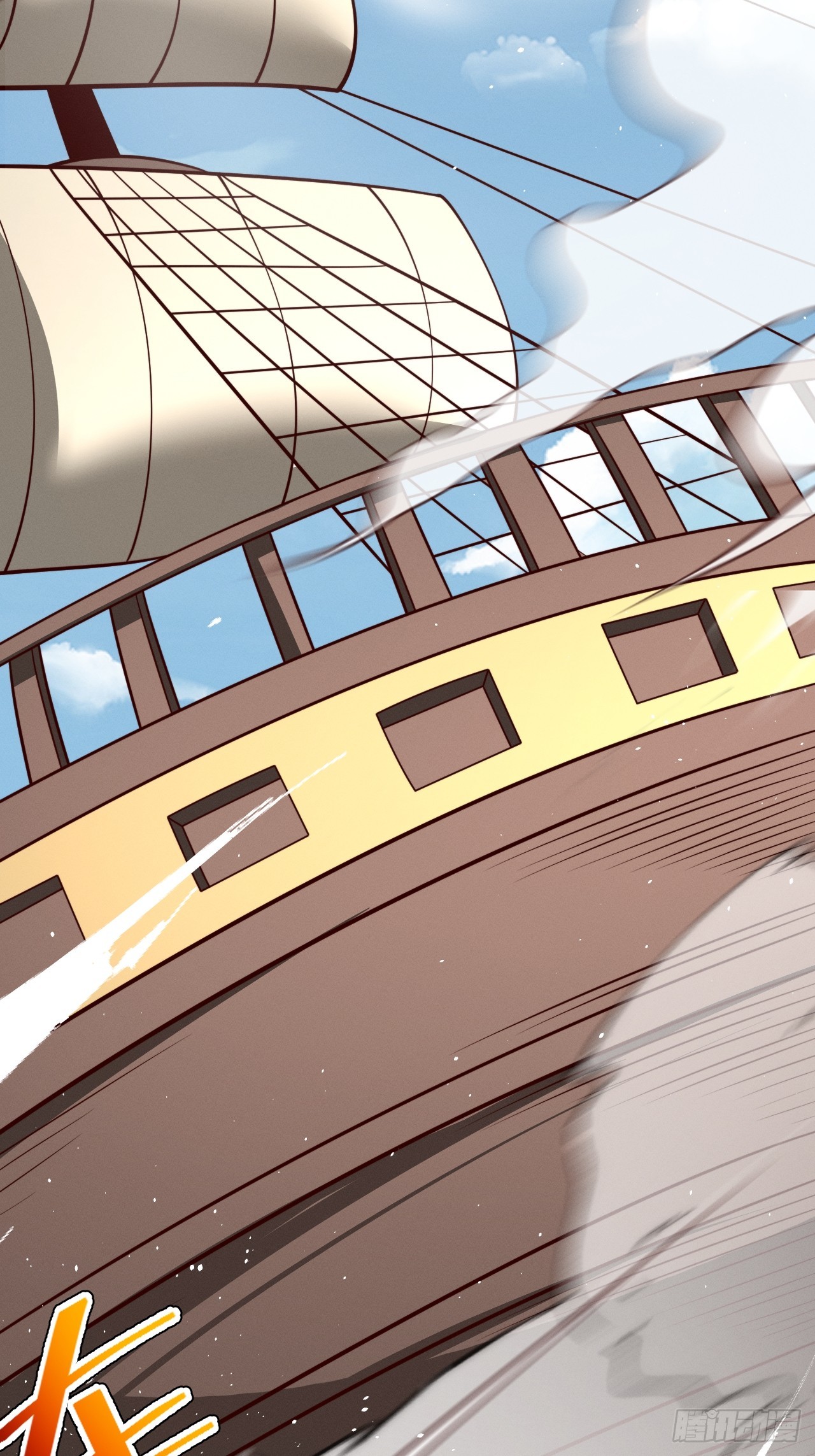 正義的我被系統逼成大反派 - 第150話 終局將至(1/2) - 1