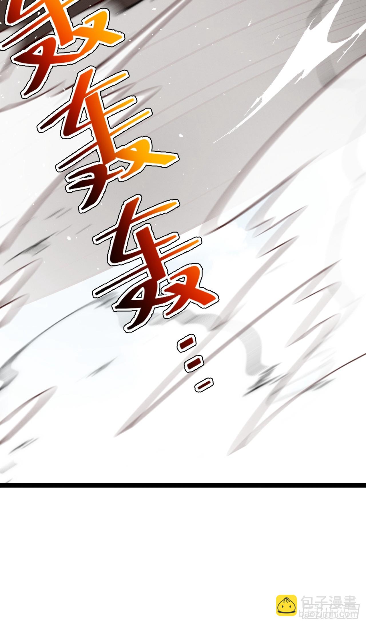 正義的我被系統逼成大反派 - 第150話 終局將至(1/2) - 2
