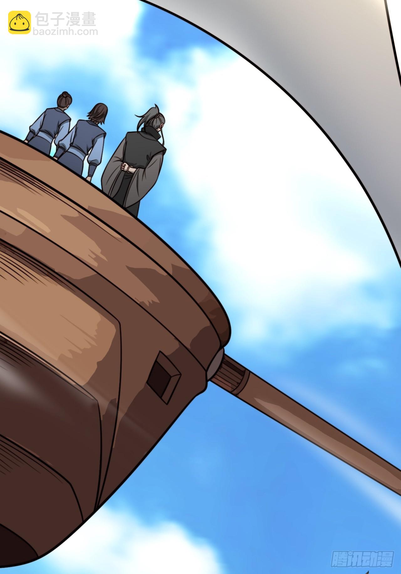 正義的我被系統逼成大反派 - 第150話 終局將至(1/2) - 4