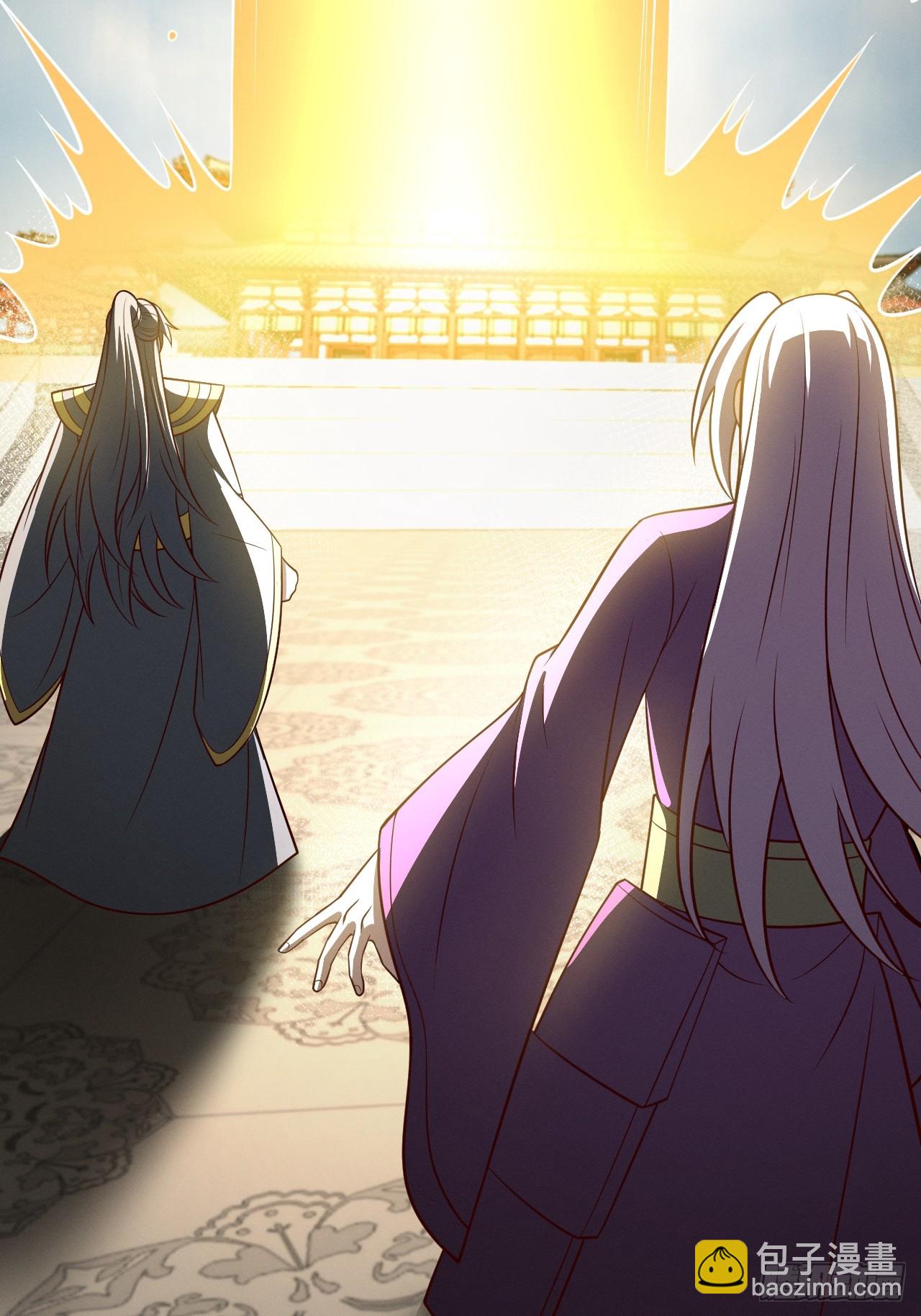 正義的我被系統逼成大反派 - 第150話 終局將至(1/2) - 8