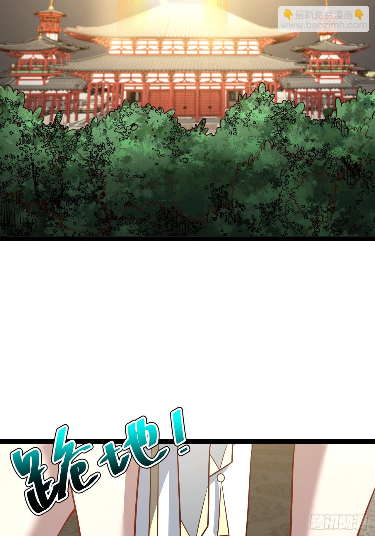 正義的我被系統逼成大反派 - 第150話 終局將至(1/2) - 3