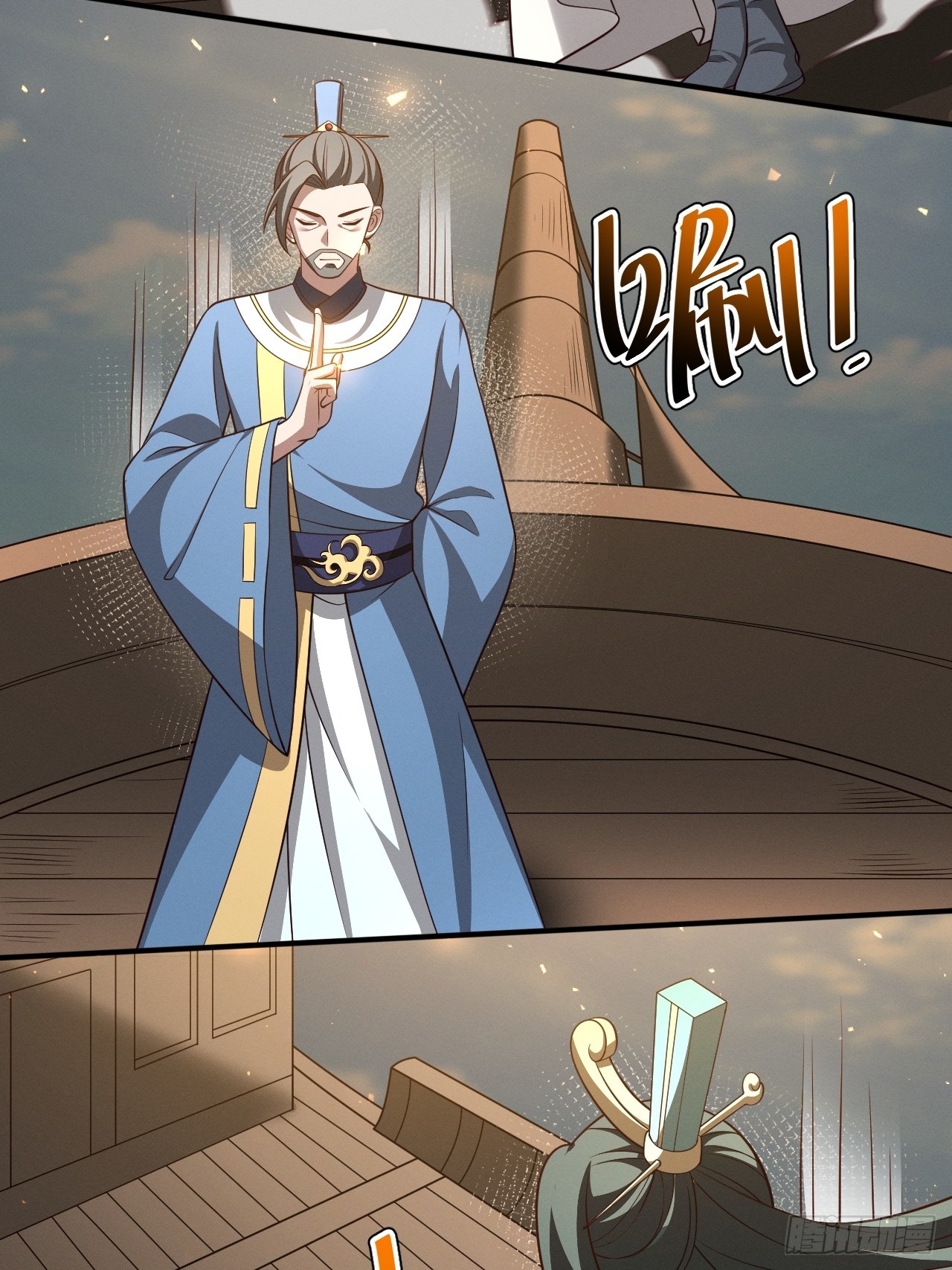 正義的我被系統逼成大反派 - 第152話 衆妙天陣 - 6