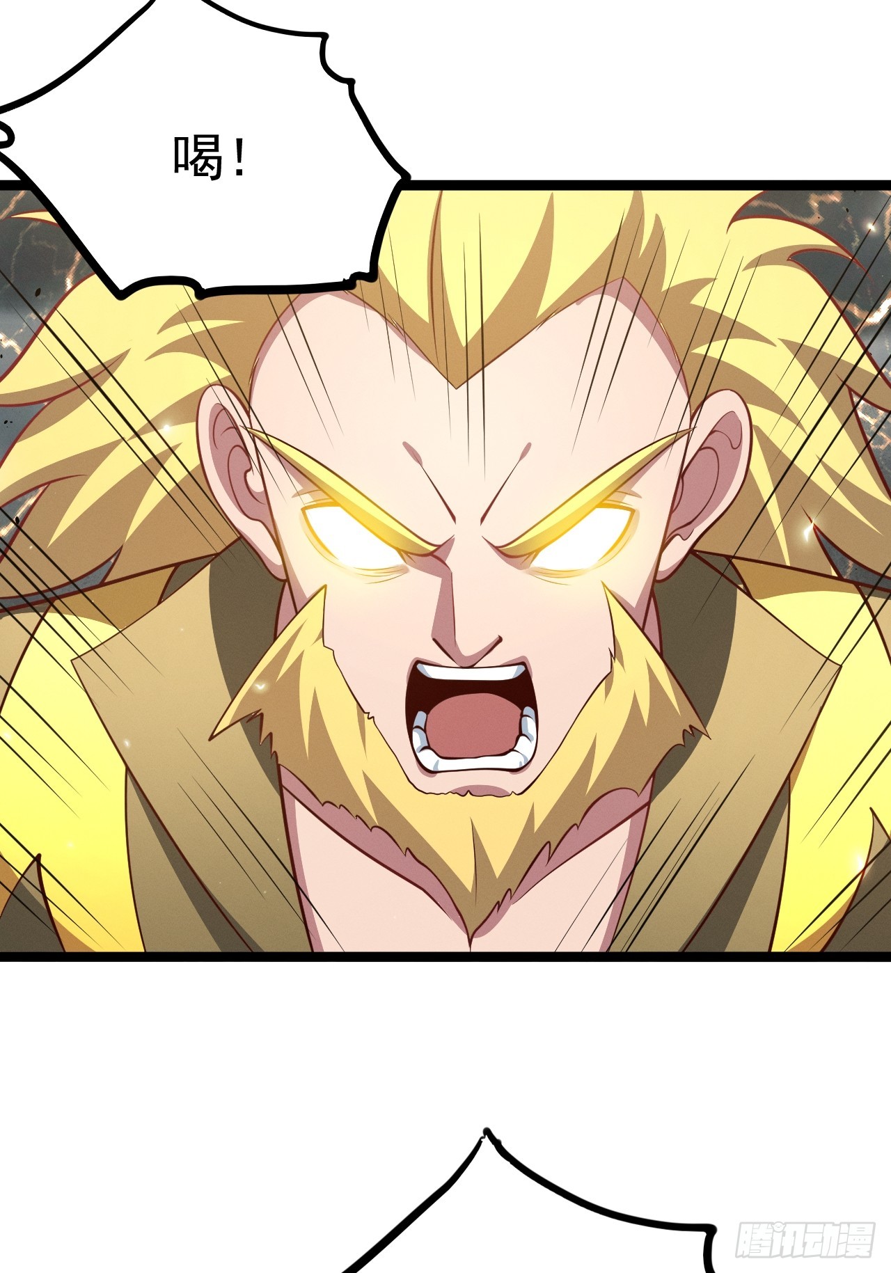 正義的我被系統逼成大反派 - 第152話 衆妙天陣 - 4