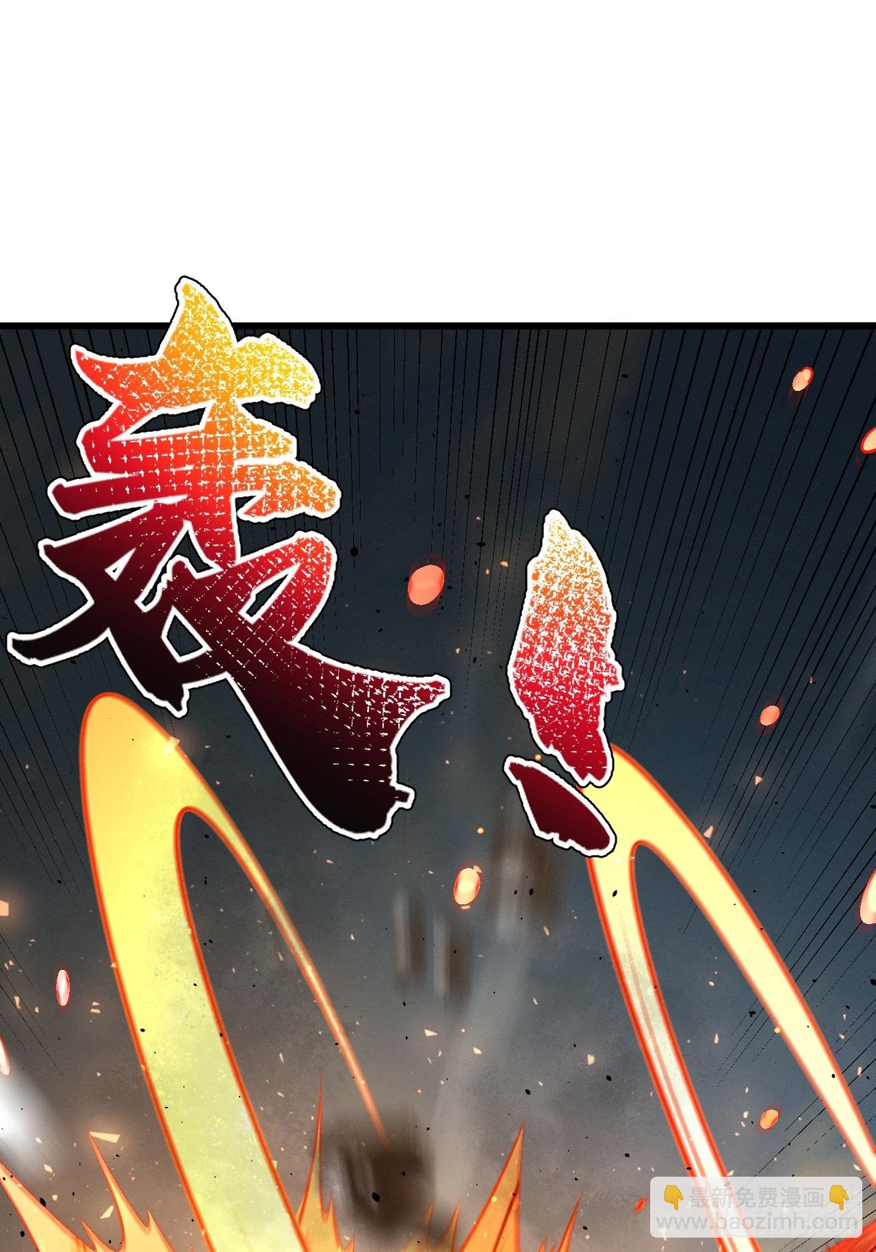 正義的我被系統逼成大反派 - 第152話 衆妙天陣 - 3