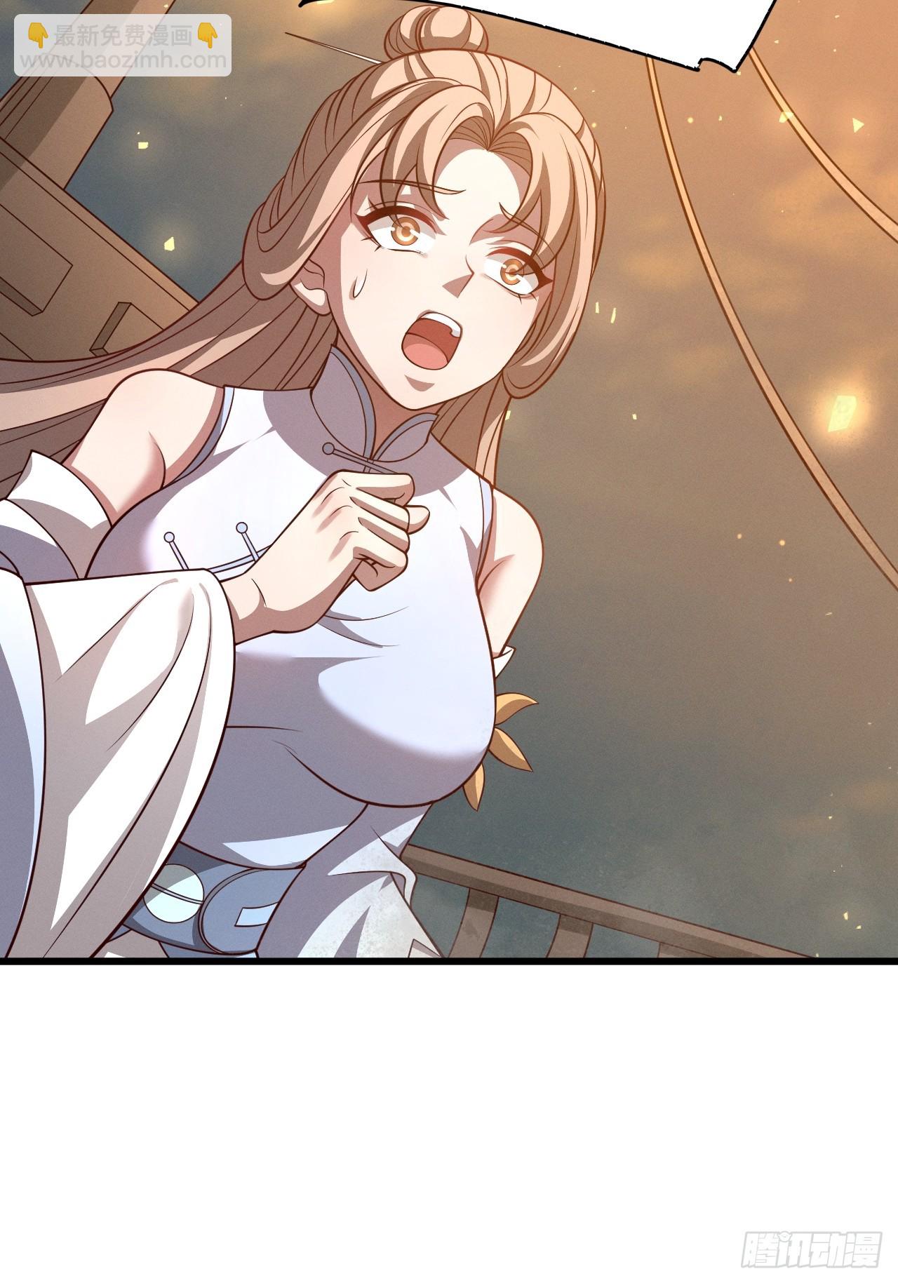 正義的我被系統逼成大反派 - 第152話 衆妙天陣 - 7