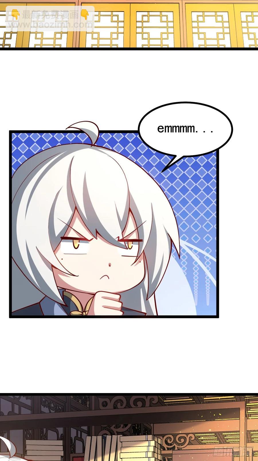 旁门左道-第19话