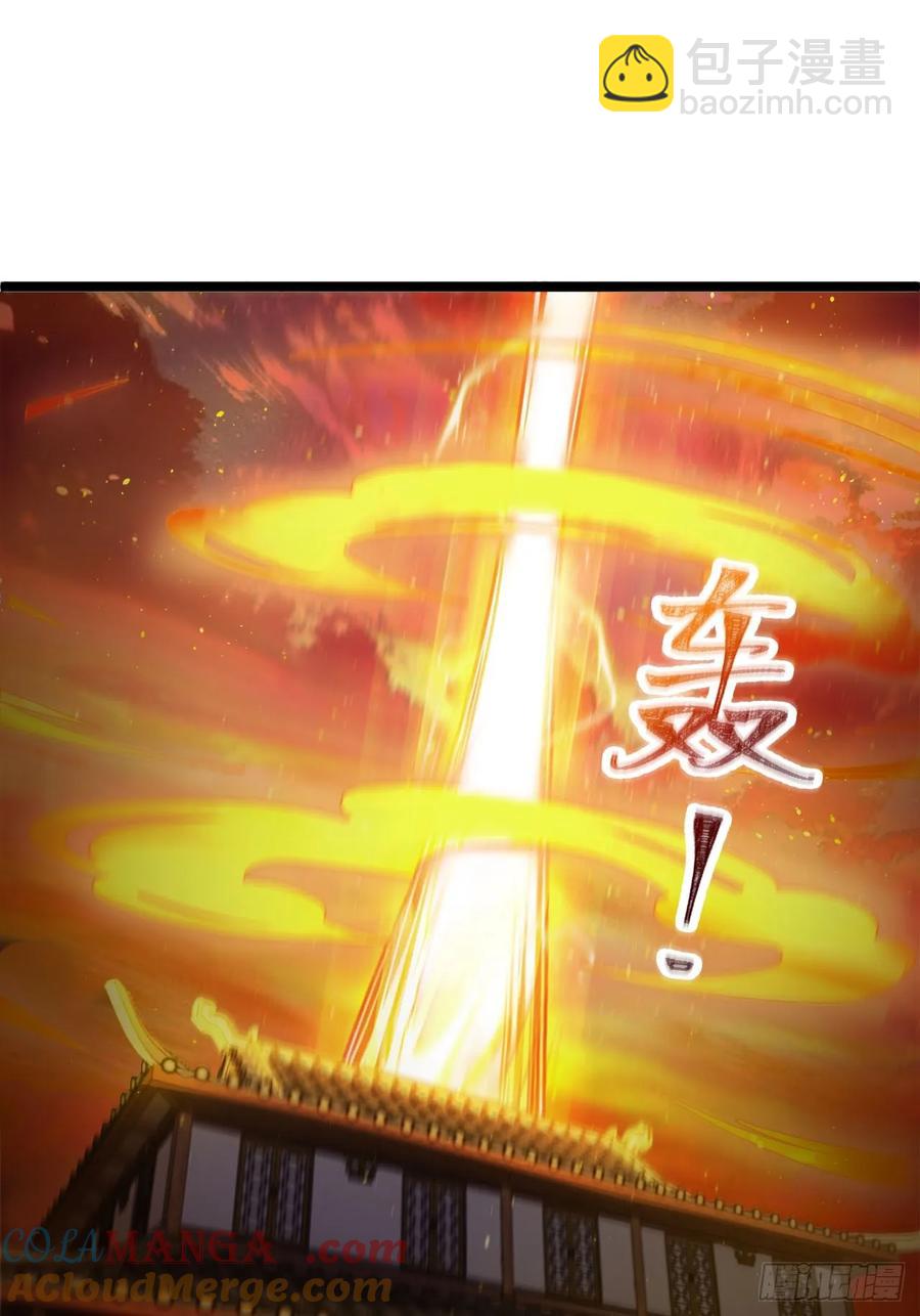 正義的我被系統逼成大反派 - 詭異的青銅小劍 - 1