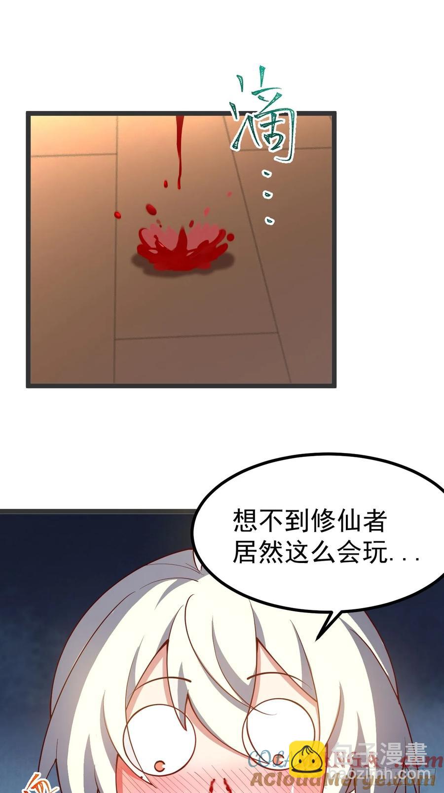 正義的我被系統逼成大反派 - 詭異的青銅小劍 - 3