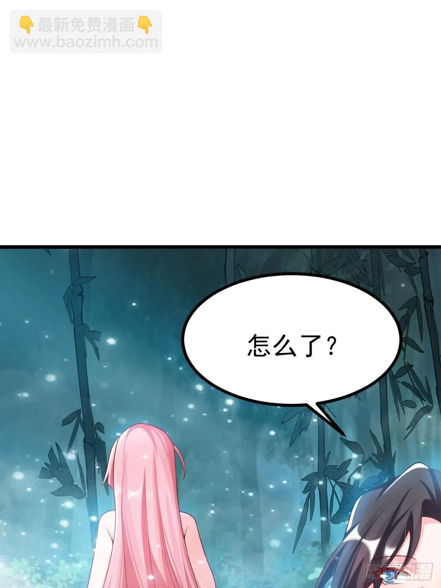 系统的任务罢了-第17话