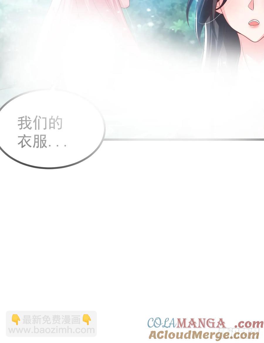 系统的任务罢了-第17话