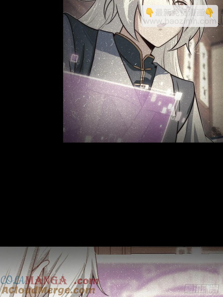 系统的任务罢了-第17话