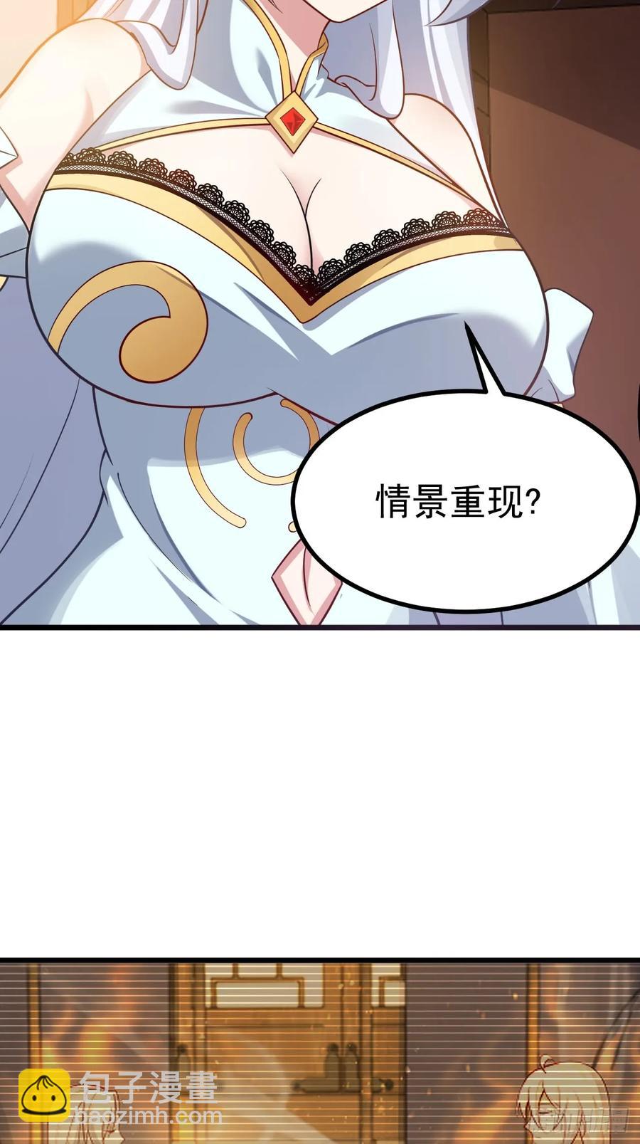 你也不想身体又出什么问题吧-第23话