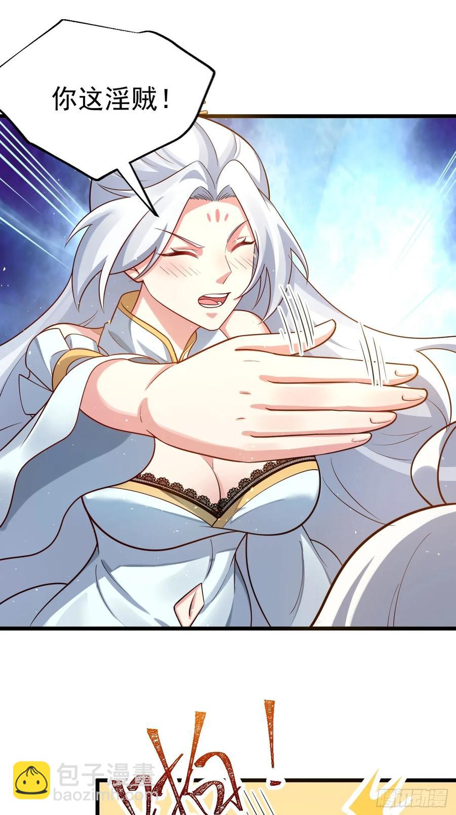 你也不想身体又出什么问题吧-第23话