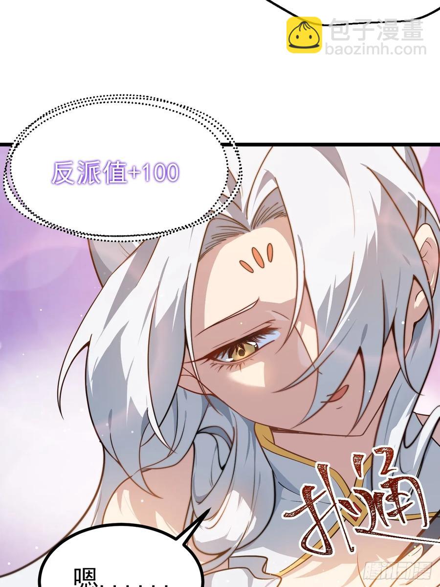 你也不想身体又出什么问题吧-第23话