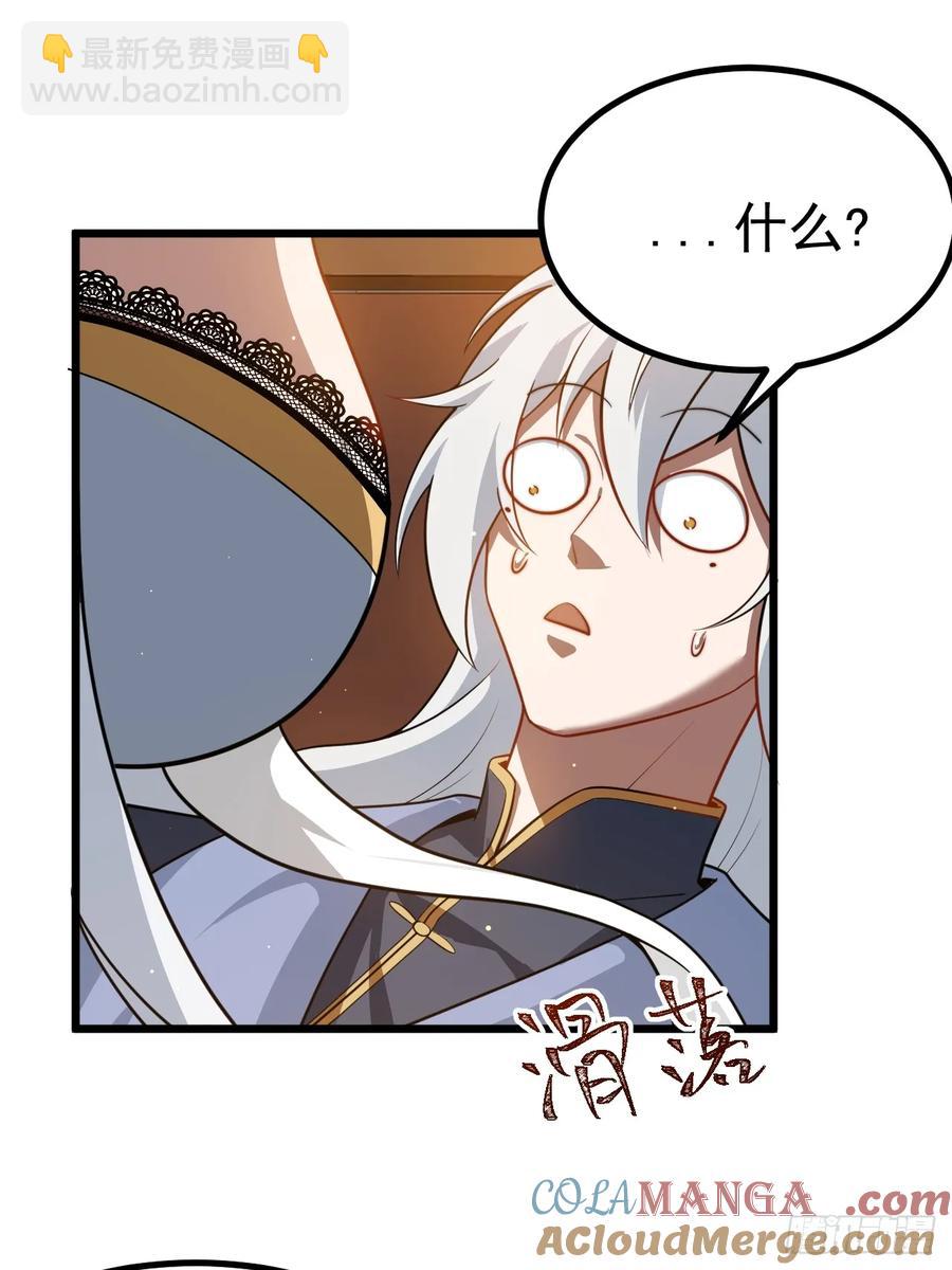 你也不想身体又出什么问题吧-第23话