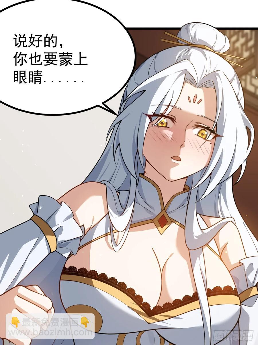 你也不想身体又出什么问题吧-第23话