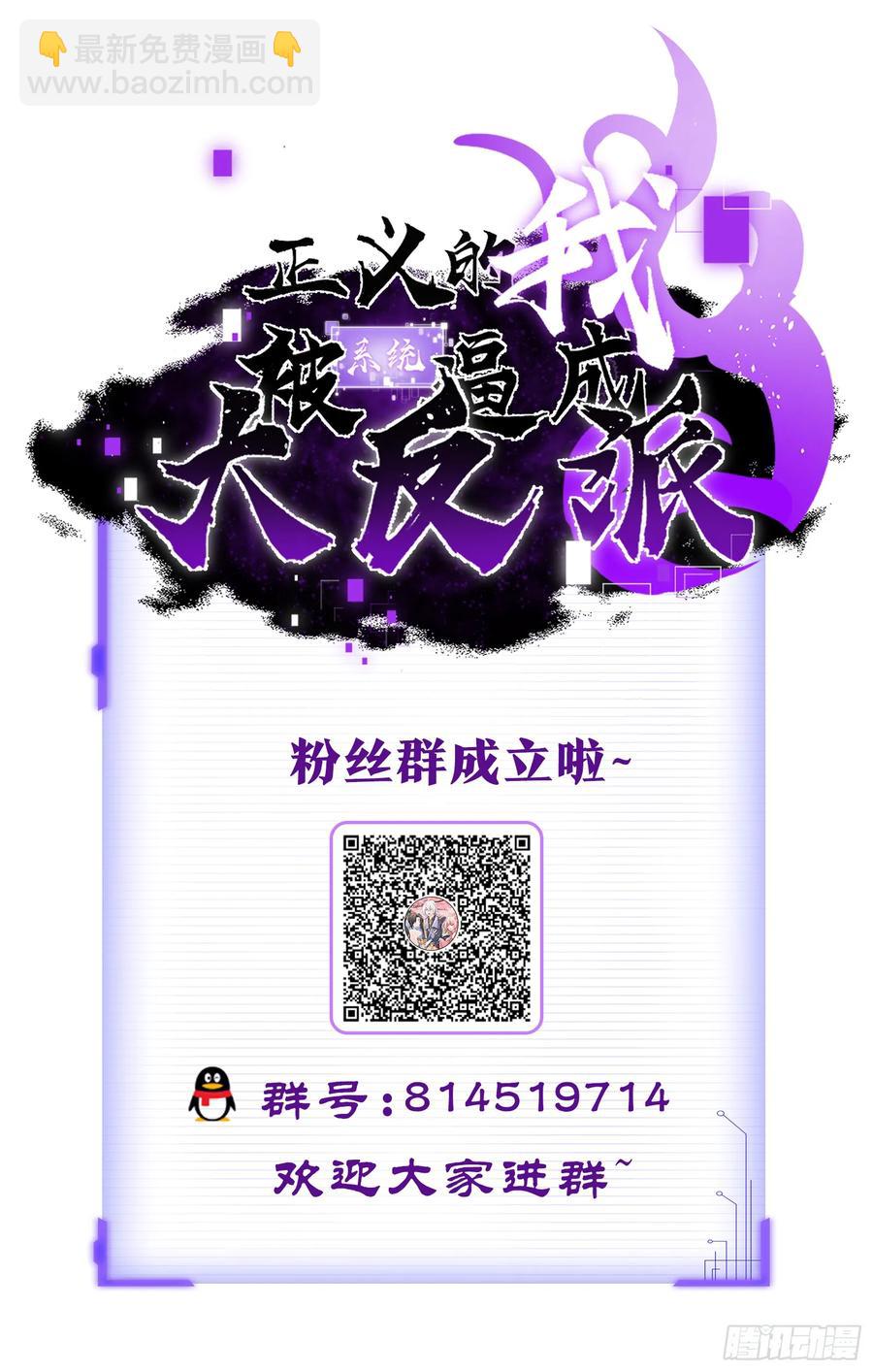 你也不想身体又出什么问题吧-第23话