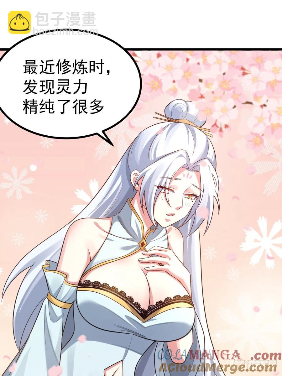 你也不想身体又出什么问题吧-第23话