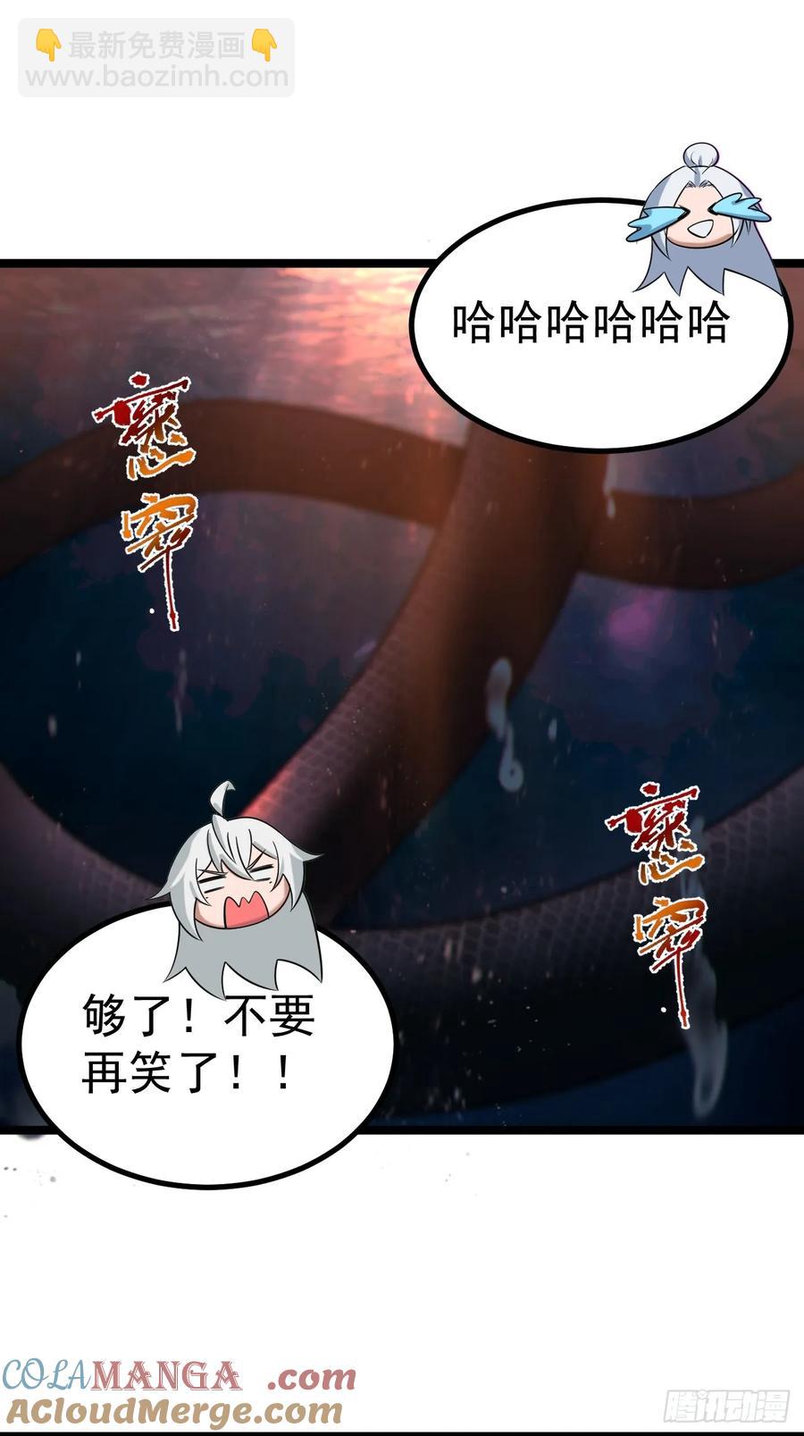正義的我被系統逼成大反派 - 林·釣魚之神·北！ - 1