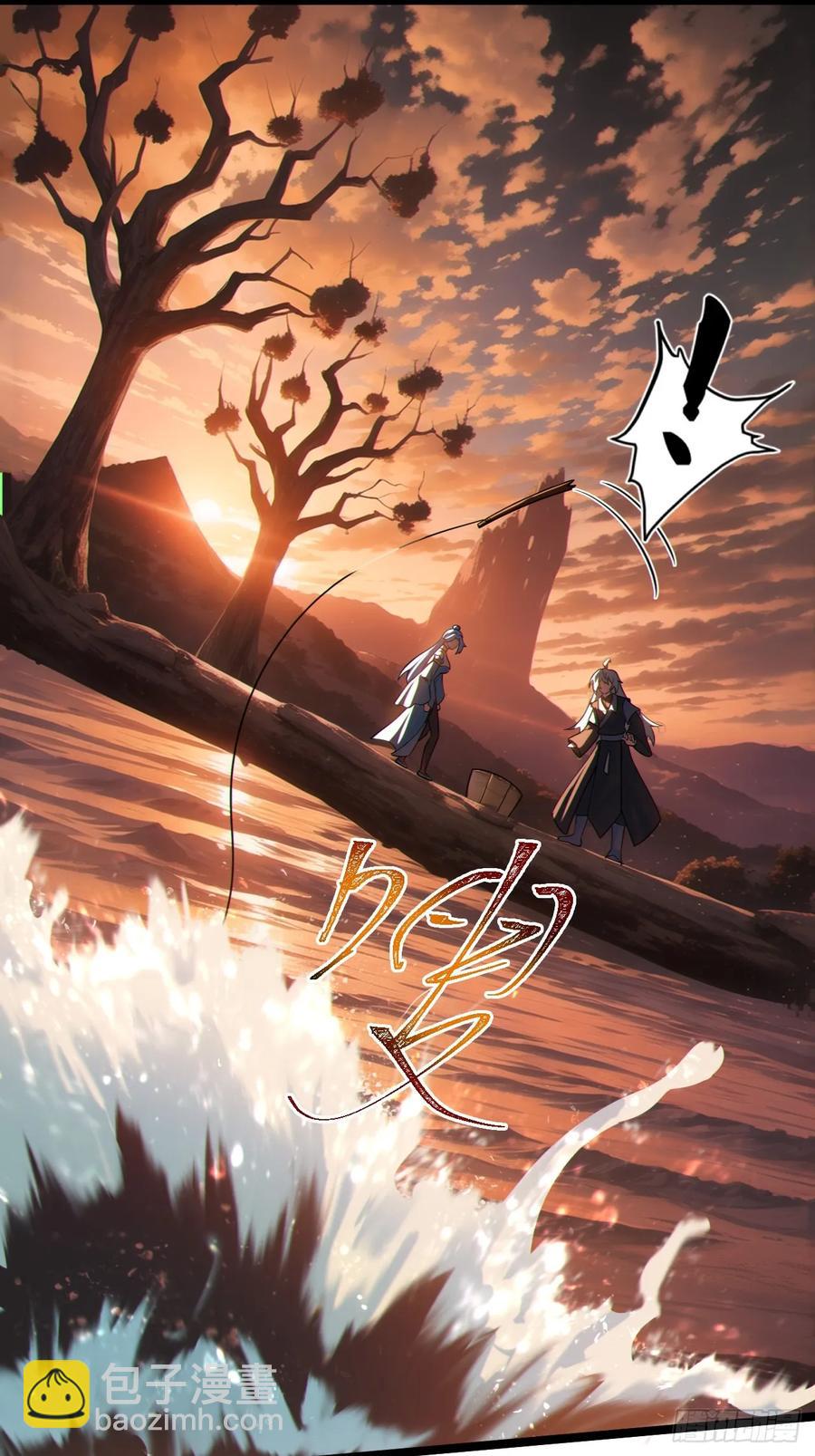正義的我被系統逼成大反派 - 林·釣魚之神·北！ - 2