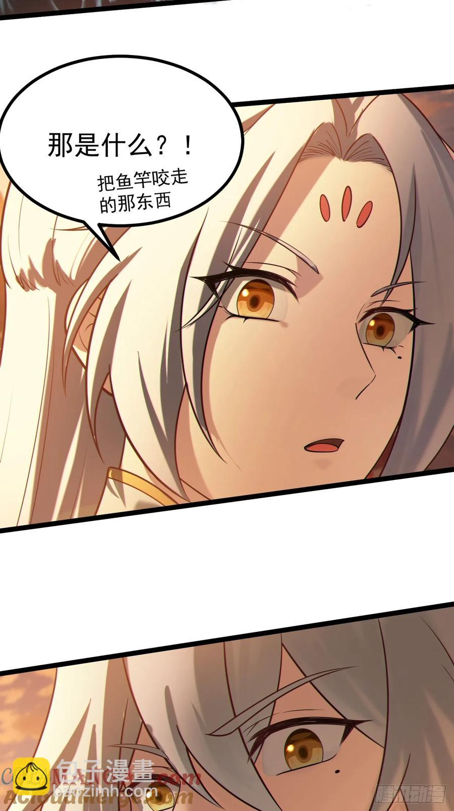 正義的我被系統逼成大反派 - 林·釣魚之神·北！ - 3