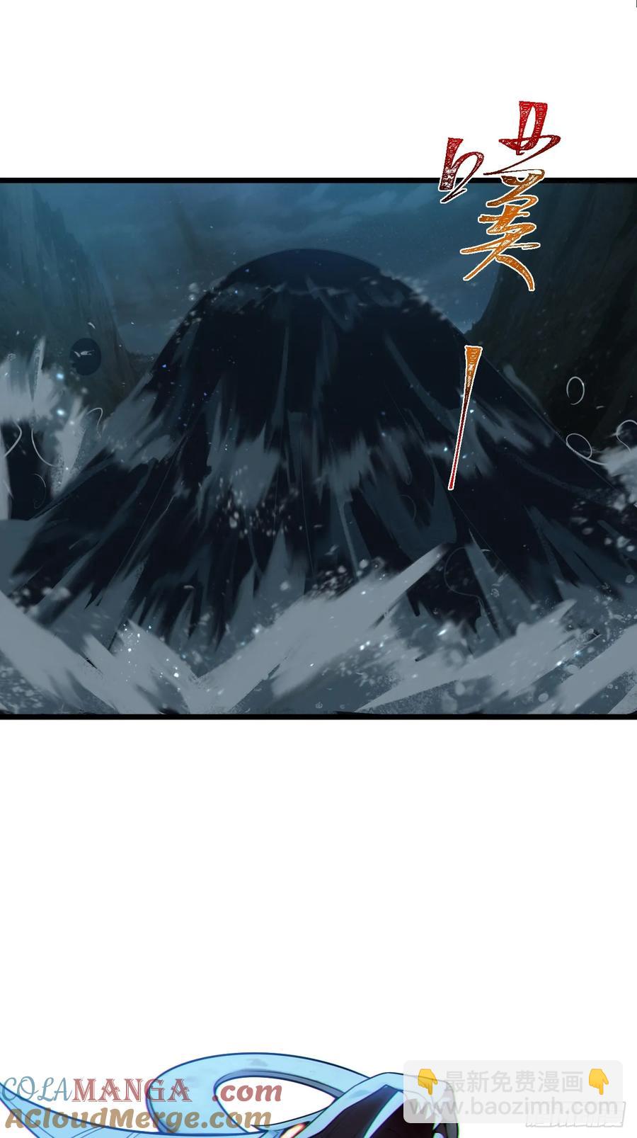 正義的我被系統逼成大反派 - 林·釣魚之神·北！ - 3