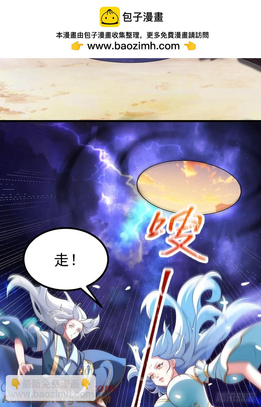 三头怪兽-第25话