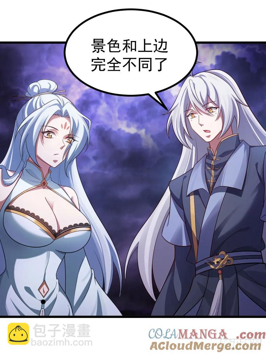 三头怪兽-第25话