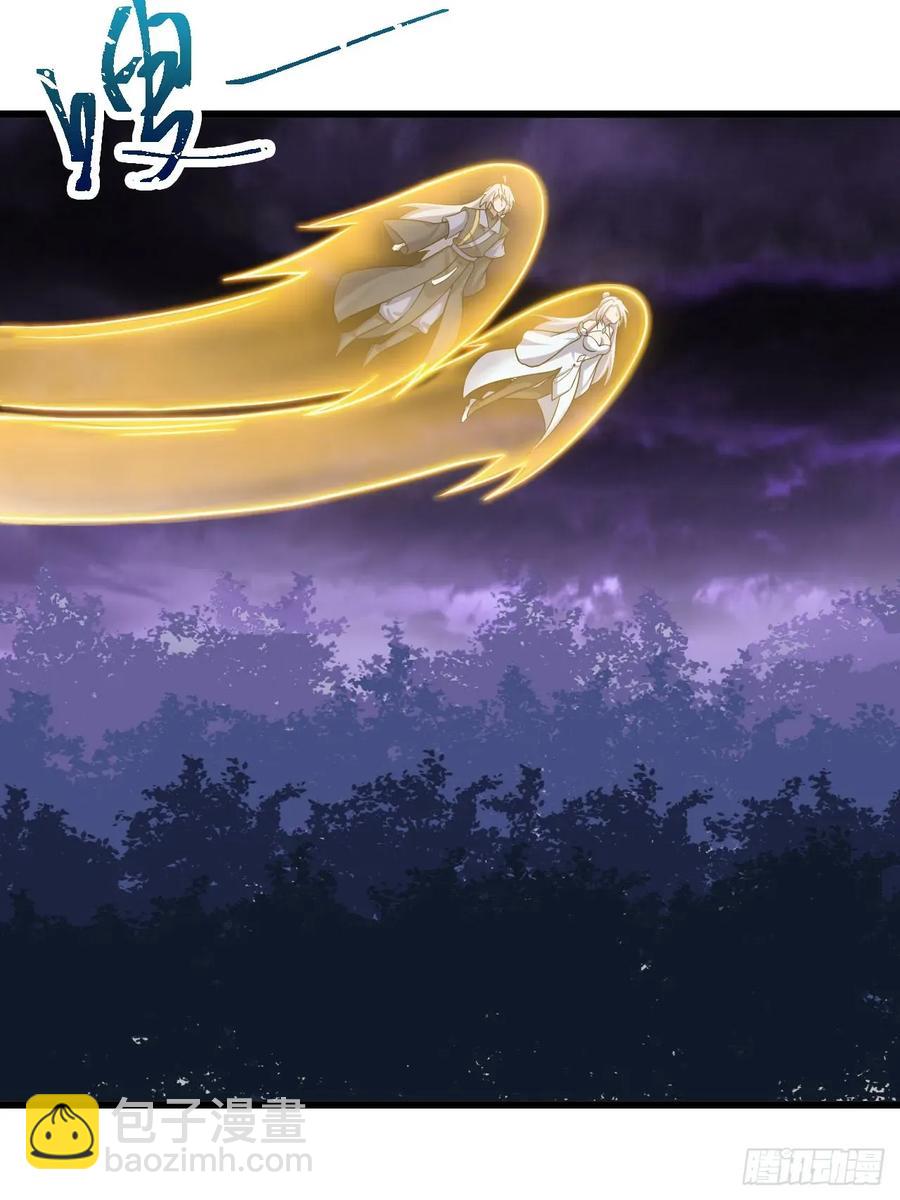 三头怪兽-第25话