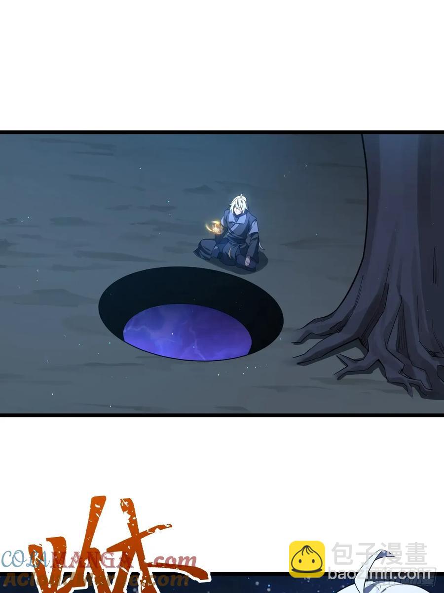 三头怪兽-第25话