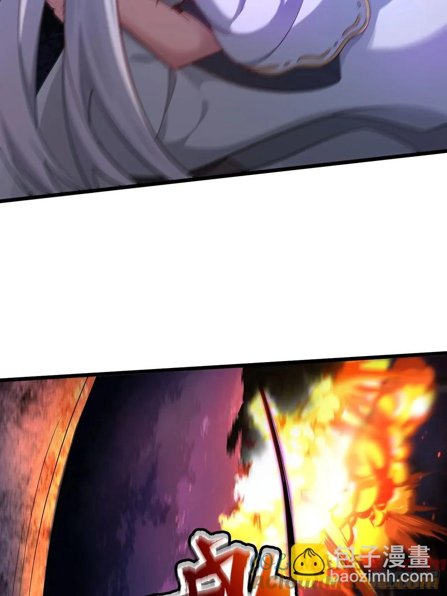 三头怪兽-第25话