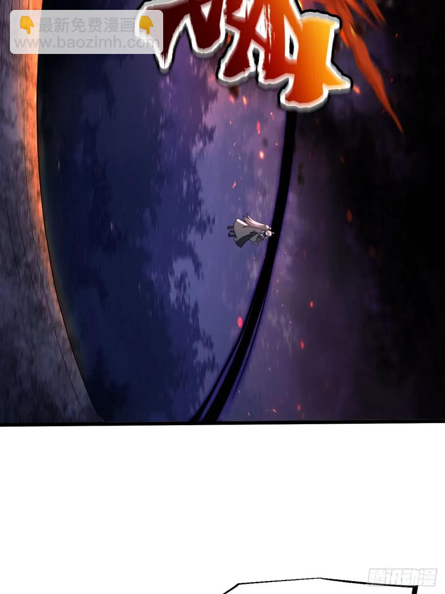 三头怪兽-第25话