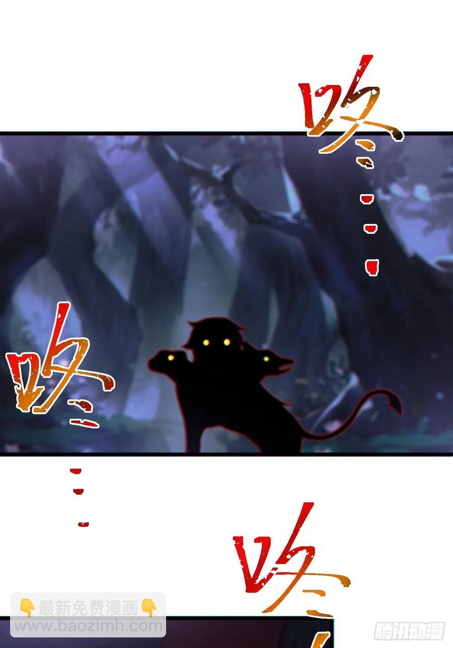 三头怪兽-第25话