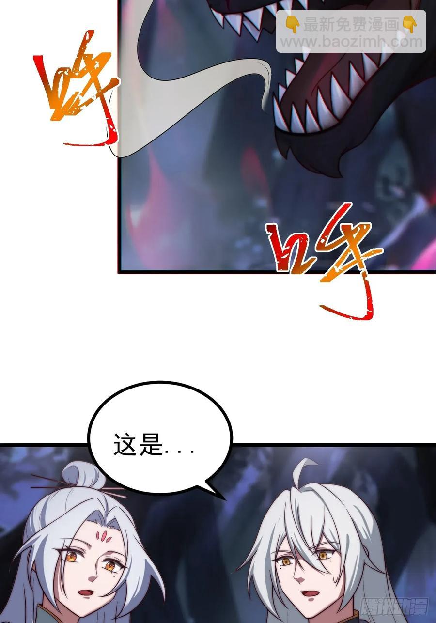 三头怪兽-第25话